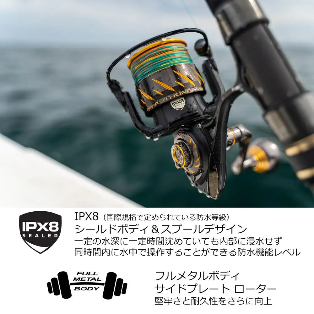 Authority Offshore Spinning Reel